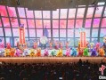香港最大体育基建项目启德体育园正式启幕